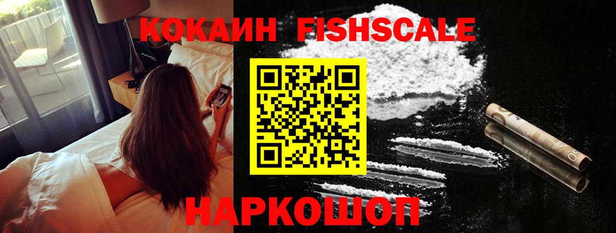 Кокаин Боливия  Вход с VPN  Богородск 