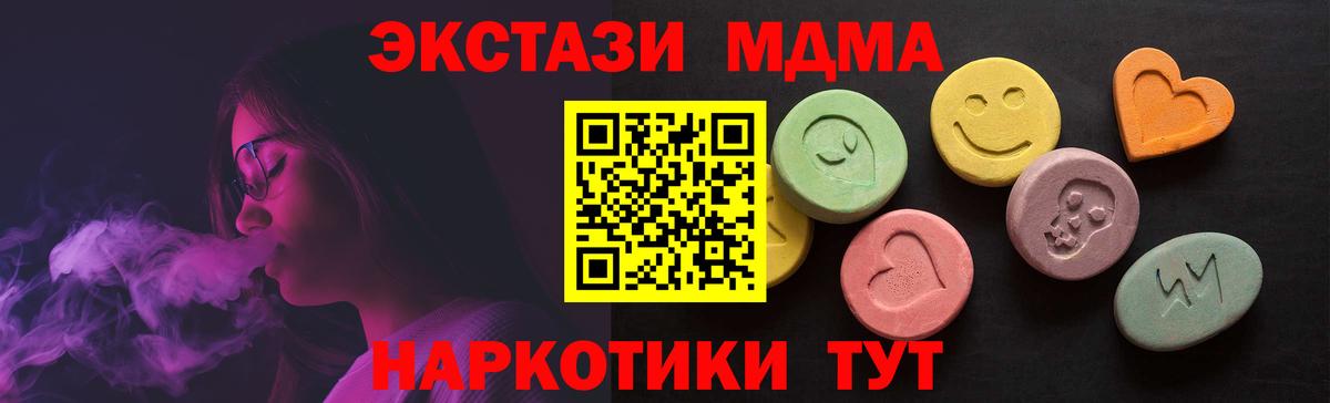Экстази DUBAI  ЭКСТАЗИ 300 mg  Богородск  ЭКСТАЗИ  Вход с VPN 