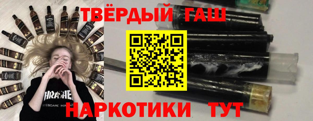 Богородск  Гашиш 40% ТГК  цена наркотик  ГАШИШ 40% ТГК  Вход с VPN  ГАШ 