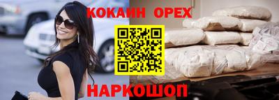 ALPHA PVP Уссурийск