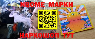 ALPHA PVP Уссурийск