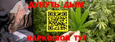 соль курить ск Тулун