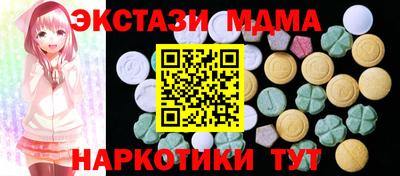 мдпв Усть-Джегута