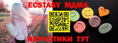 ALPHA PVP Уссурийск