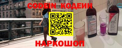 ALPHA PVP Уссурийск