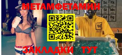 мдпв Усть-Джегута