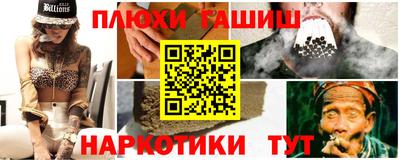 ALPHA PVP Уссурийск