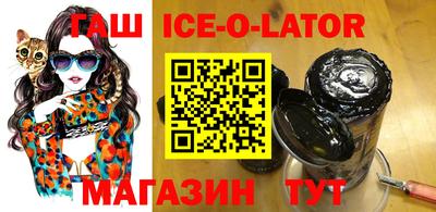 соль курить ск Тулун
