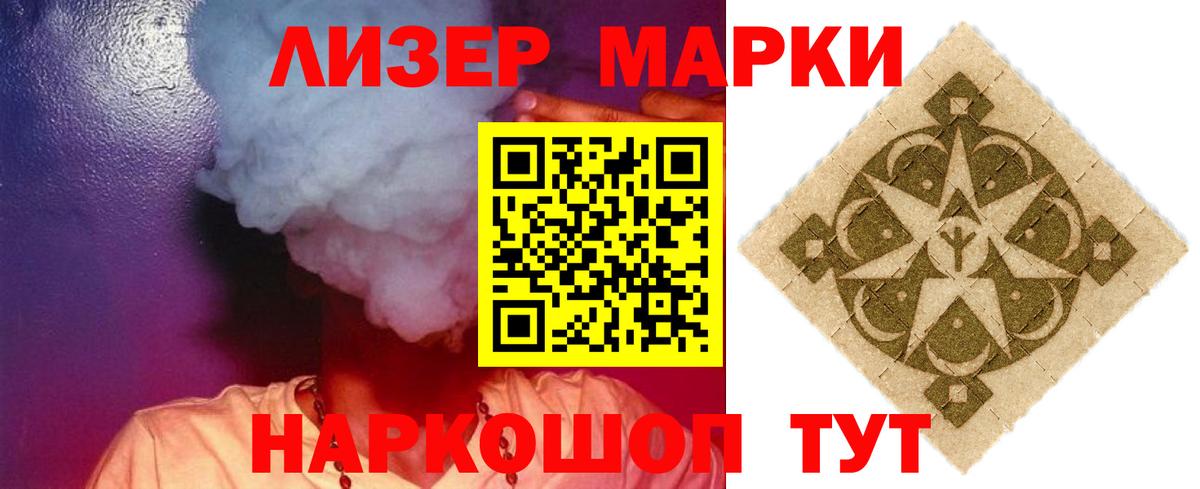 Богородск  ЛСД экстази ecstasy  Вход с VPN  LSD-25 экстази ecstasy 