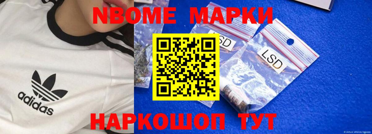ЛСД экстази кислота Богородск