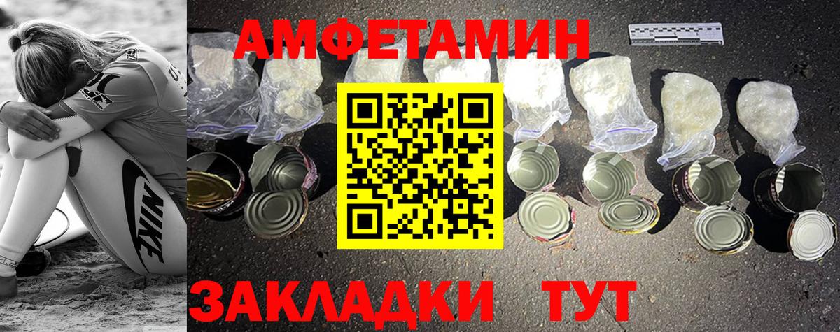 Метамфетамин мет  Метамфетамин мет  Богородск  Вход с VPN 