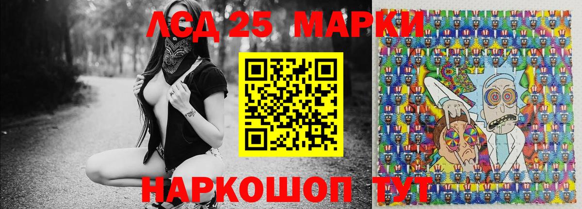 Богородск  Наркотические марки  Вход с VPN  Марки 25I-NBOMe 1500мкг 