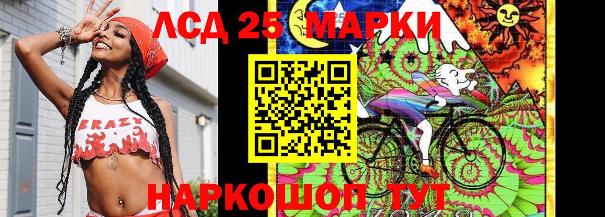 Марки N-bome 1,5мг Богородск